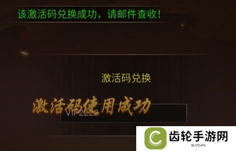 热血西游