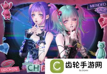 《闪耀暖暖》×米山舞联动活动“星与心的彼方”开启 限时累充福利“破碎心锯”来袭