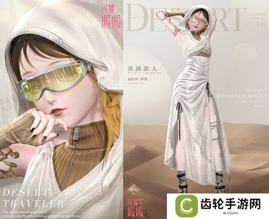 《闪耀暖暖》“莹瑚岁景·日曜潮升”限时感应活动复刻 主线章节“神降于塔”更新