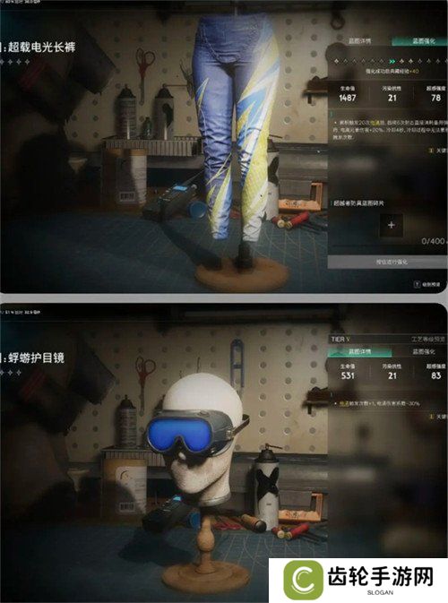 七日世界临界脉冲模组配件怎么搭配 临界脉冲模组配件搭配推荐
