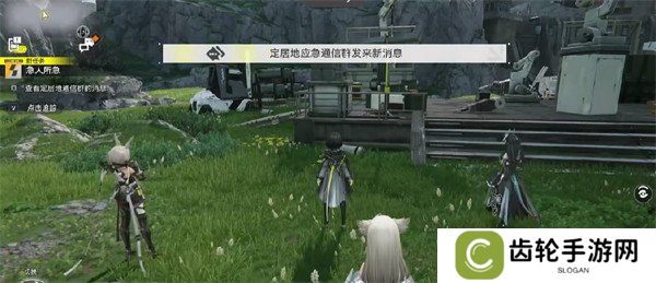 明日方舟终末地急人所急任务怎么做 急人所急任务攻略一览
