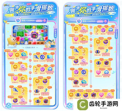 全员开滑！《蛋仔滑滑》全平台公测今日开启！