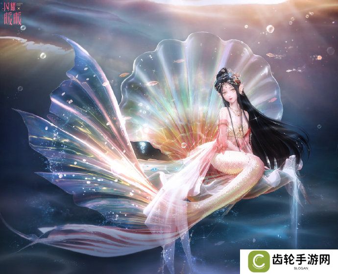 《闪耀暖暖》“莹瑚岁景·日曜潮升”限时感应活动复刻 主线章节“神降于塔”更新