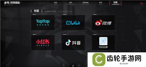 《重构：阿塔提斯》原基测试引燃科幻竞技热情，摄入危机模式正式开启！