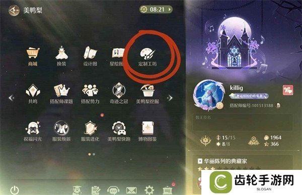 无限暖暖织纹绘制怎么玩 织纹绘制教程一览
