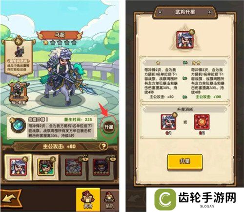 我是大主公武将怎么培养 武将培养方法