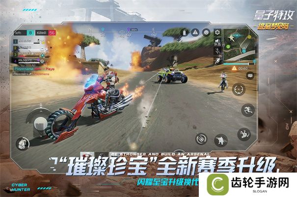 国际服吃鸡手游推荐 pubg的多个版本