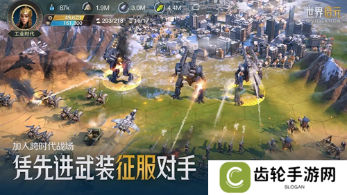 它居然拿出了东风快递？《世界启元》海陆空兵种究竟有多好玩