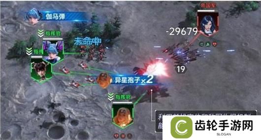 《群星纪元》玄武泰坦攻略：全兵种解读