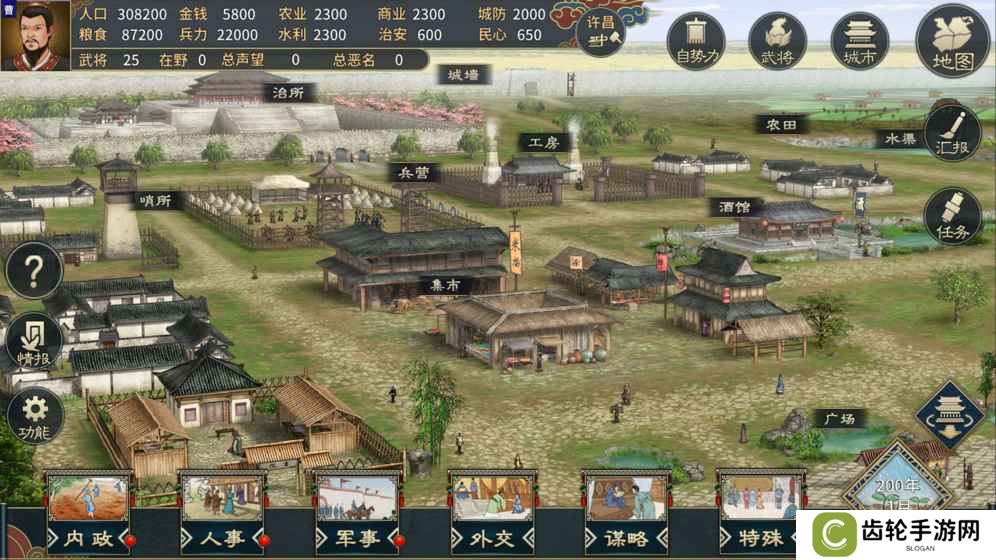 2020好玩的酒馆招募武将的三国类游戏推荐 招募超多经典三国武将