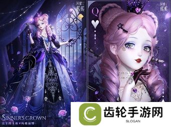 《闪耀暖暖》×米山舞联动活动“星与心的彼方”开启 限时累充福利“破碎心锯”来袭