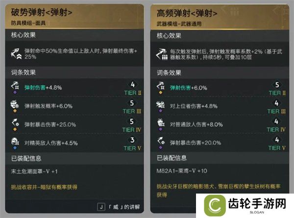 七日世界栗鸢流派怎么搭配 栗鸢流派搭配推荐