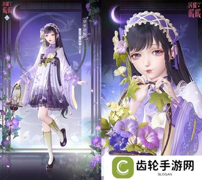 《闪耀暖暖》“莹瑚岁景·日曜潮升”限时感应活动复刻 主线章节“神降于塔”更新