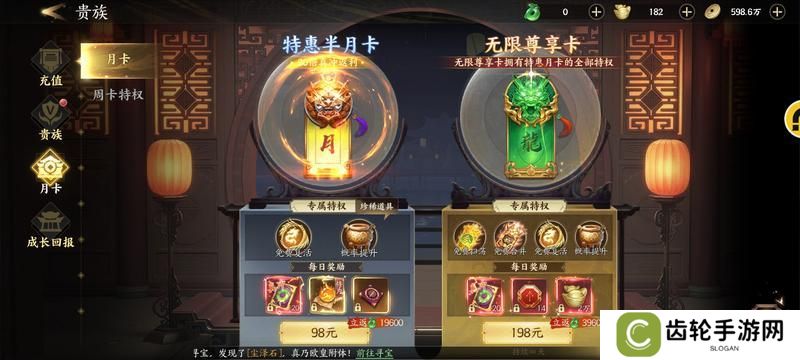 《天堂魔狱》氪金攻略：高性价比礼包盘点！