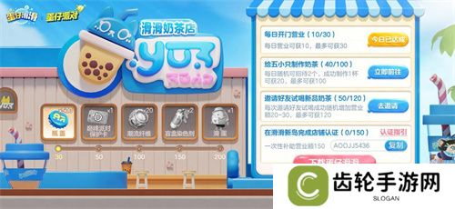 全员开滑！《蛋仔滑滑》全平台公测今日开启！
