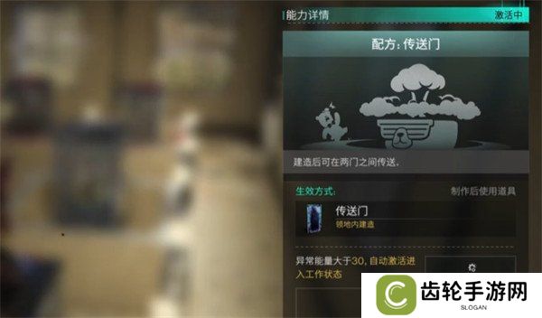 七日世界门框有什么用 门框作用介绍及获取方法