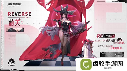 《重构：阿塔提斯》原基测试引燃科幻竞技热情，摄入危机模式正式开启！