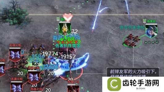《群星纪元》烈阳战车详解：全兵种解读！