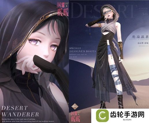 《闪耀暖暖》“莹瑚岁景·日曜潮升”限时感应活动复刻 主线章节“神降于塔”更新