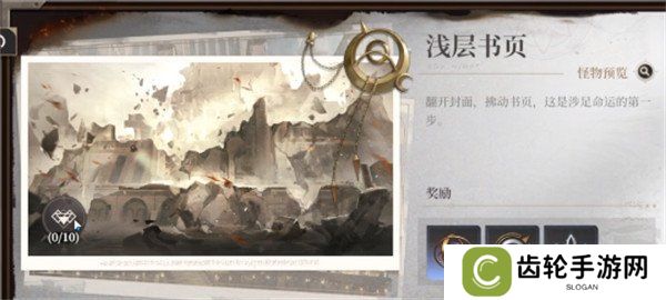 黑色信标副本怎么过关 副本通关攻略