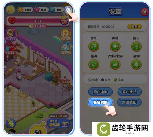 全员开滑！《蛋仔滑滑》全平台公测今日开启！