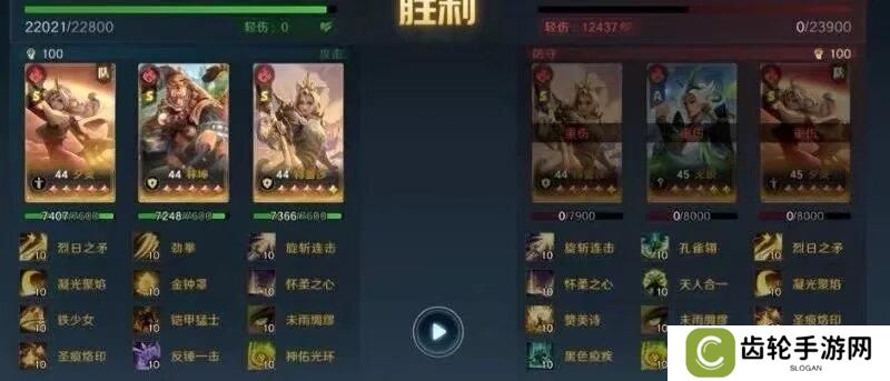 《荒野国度》开荒秘籍丨S2林坤PVP热门阵容推荐
