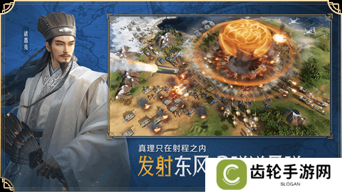 它居然拿出了东风快递？《世界启元》海陆空兵种究竟有多好玩