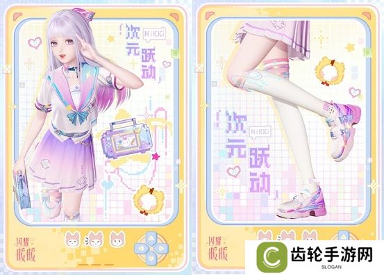 《闪耀暖暖》“莹瑚岁景·日曜潮升”限时感应活动复刻 主线章节“神降于塔”更新
