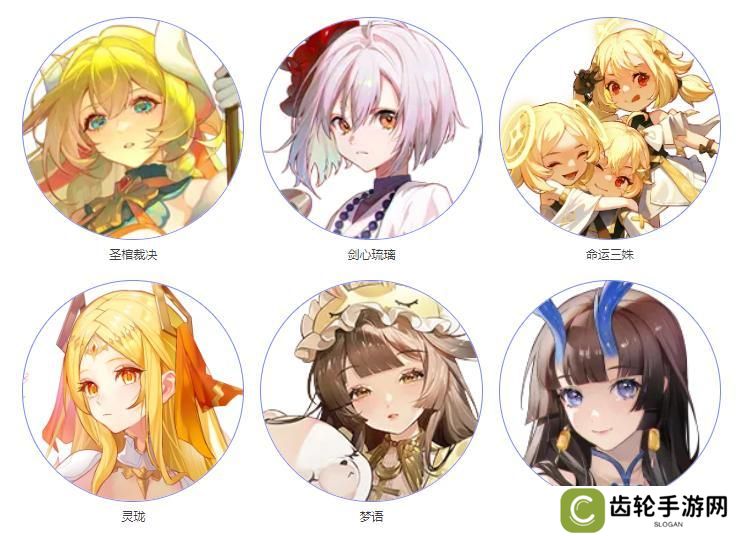 《命运圣契》玩家攻略 