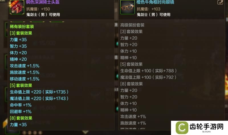 商城功能及玩法介绍