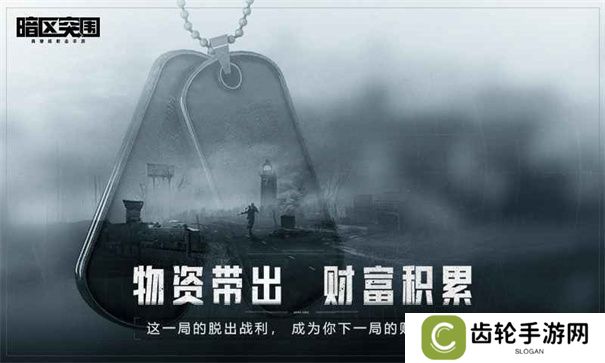 在超大地图中自己找物资的射击吃鸡游戏推荐 自己组装枪械