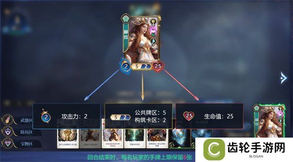 诸神竞技场新手怎么玩 玩法介绍