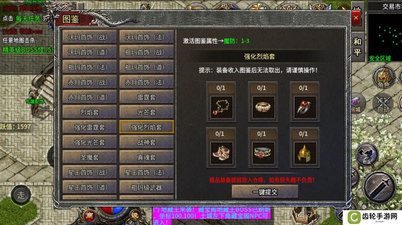 开局直接领切割的传奇推荐 刀刀切割暴击传奇