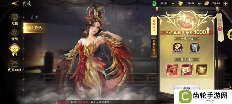 天堂魔狱