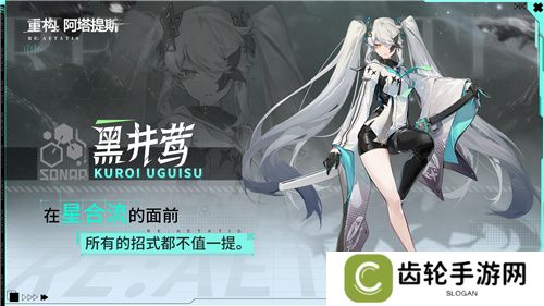 《重构：阿塔提斯》原基测试引燃科幻竞技热情，摄入危机模式正式开启！