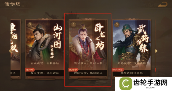秋风起，桂香浓！《三国杀OL》新武将王匡深秋上线，创意点燃深秋！