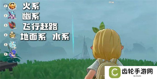 洛克王国世界谷内铺子怎么获得 谷内铺子获取方法
