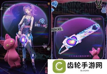 《闪耀暖暖》×米山舞联动活动“星与心的彼方”开启 限时累充福利“破碎心锯”来袭