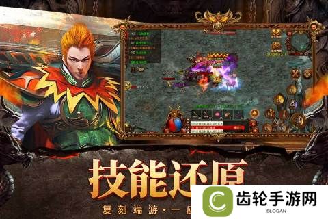 传世带元神合击手游排行榜推荐 刀刀暴击传奇