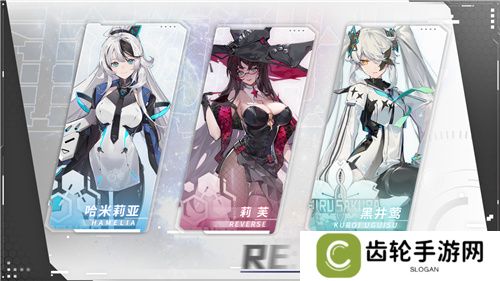 《重构：阿塔提斯》试玩会**落幕 10.16正式开启