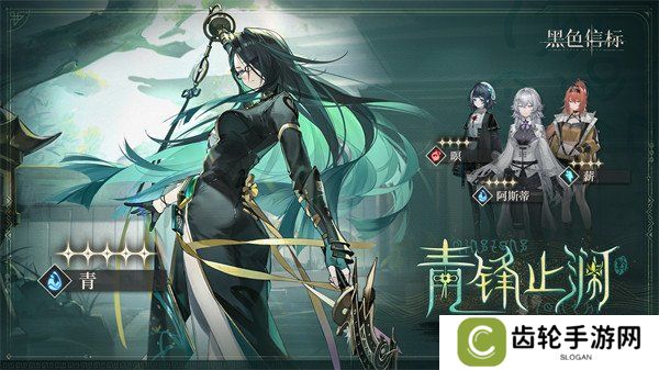 黑色信标青值得抽吗 青抽取建议
