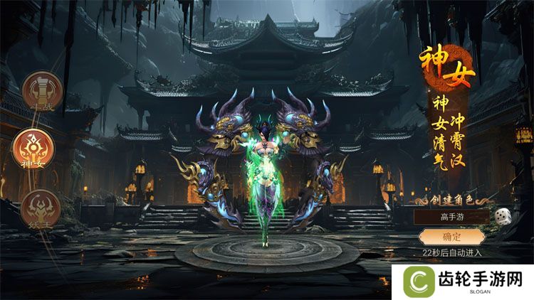 《热血西游》职业攻略：各职业特色&选择建议！