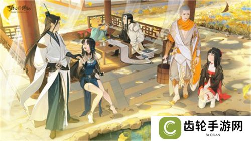 战灵幻化免费送！《梦幻新诛仙》“诛仙重阳”版本与你共赏金秋美景