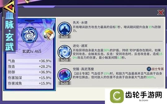 「猎码计划」血脉推荐攻略
