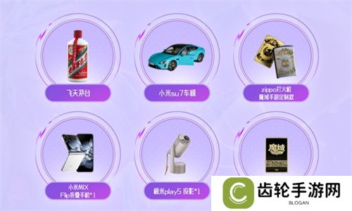 《魔域手游》七周年：霸王长歌，铸就文化新高度