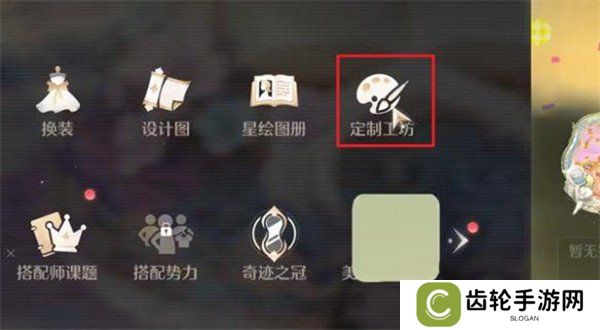 无限暖暖织纹绘制在哪里 织纹绘制入口位置一览