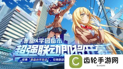 类似英雄联盟的手游推荐  moba战斗手游