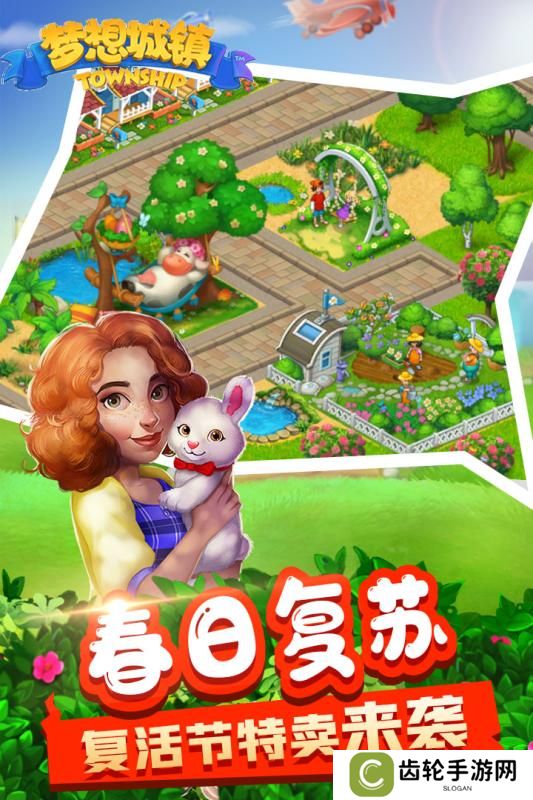 2022好玩的农场生活模拟类游戏推荐 农场种植游戏