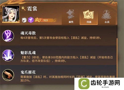对决剑之川新手角色怎么选 新手角色选择推荐