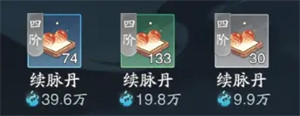 踏风行怎么快速提升境界 境界快速提升方法